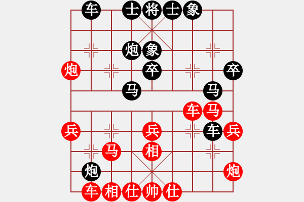 象棋棋譜圖片：引叔(北斗)-負(fù)-紫貝殼(天罡) - 步數(shù)：30 