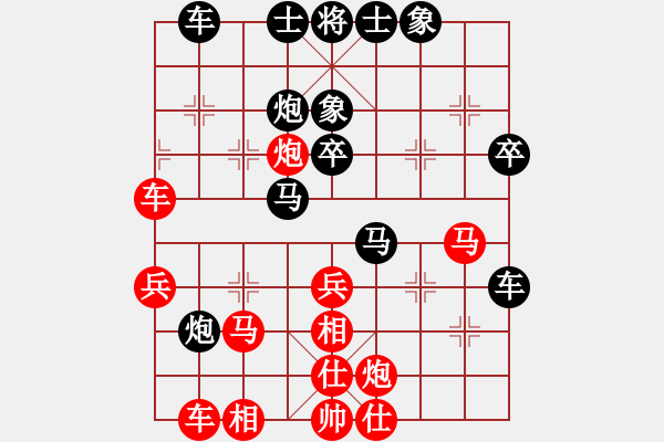 象棋棋譜圖片：引叔(北斗)-負(fù)-紫貝殼(天罡) - 步數(shù)：40 