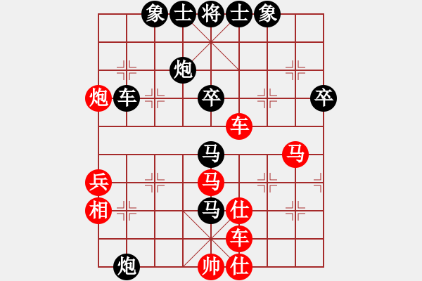 象棋棋譜圖片：引叔(北斗)-負(fù)-紫貝殼(天罡) - 步數(shù)：60 