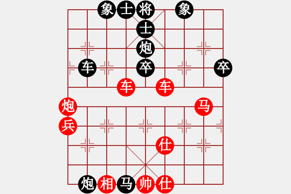 象棋棋譜圖片：引叔(北斗)-負(fù)-紫貝殼(天罡) - 步數(shù)：70 