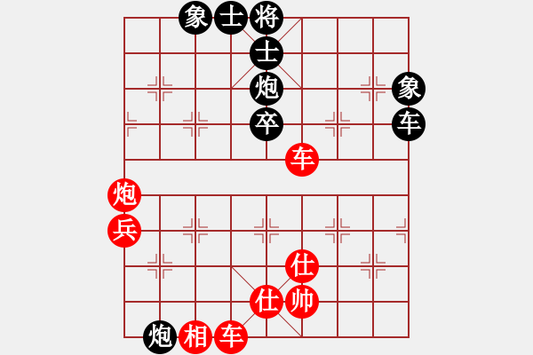 象棋棋譜圖片：引叔(北斗)-負(fù)-紫貝殼(天罡) - 步數(shù)：80 