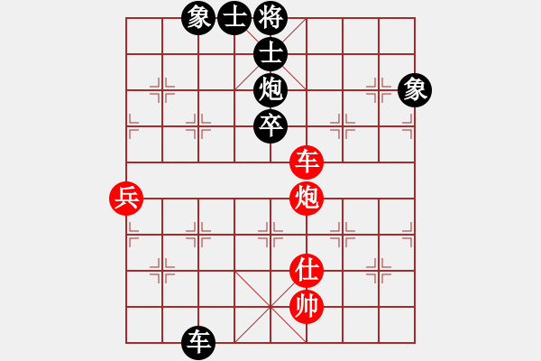 象棋棋譜圖片：引叔(北斗)-負(fù)-紫貝殼(天罡) - 步數(shù)：90 