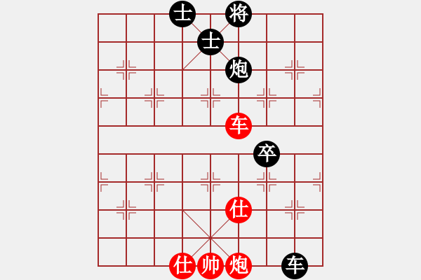 象棋棋譜圖片：9.Xe 9-4.....Xe 1-7 van 6 Thuong Uy hoa Trieu Qu - 步數(shù)：198 