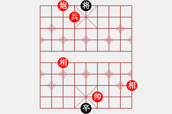 象棋棋譜圖片：華山論劍T盾周賽【xiaoyaof】勝【倚天寶劍】2019-11-17 - 步數(shù)：270 