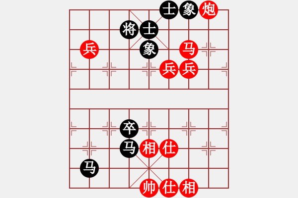 象棋棋譜圖片：流浪的心(1段)-勝-夢(mèng)曲寶珊(2段) - 步數(shù)：110 