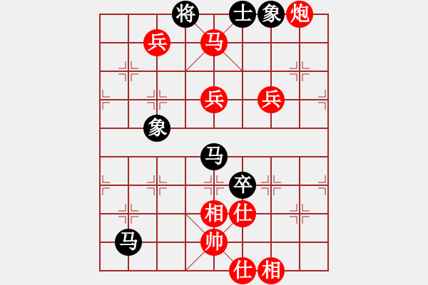 象棋棋譜圖片：流浪的心(1段)-勝-夢(mèng)曲寶珊(2段) - 步數(shù)：120 