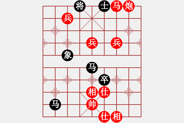 象棋棋譜圖片：流浪的心(1段)-勝-夢(mèng)曲寶珊(2段) - 步數(shù)：121 