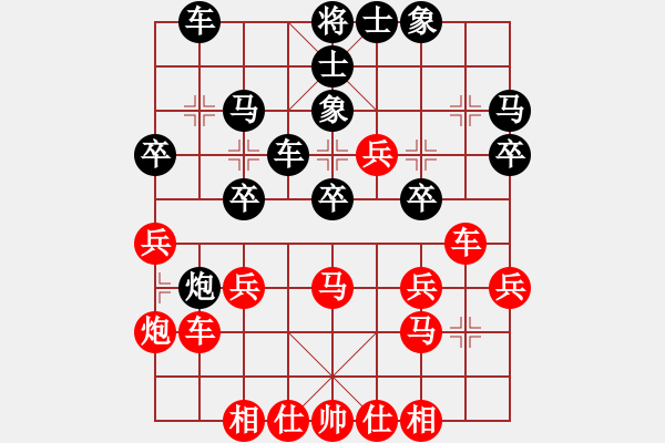 象棋棋譜圖片：流浪的心(1段)-勝-夢(mèng)曲寶珊(2段) - 步數(shù)：30 