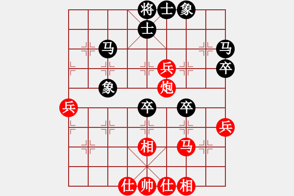 象棋棋譜圖片：流浪的心(1段)-勝-夢(mèng)曲寶珊(2段) - 步數(shù)：50 