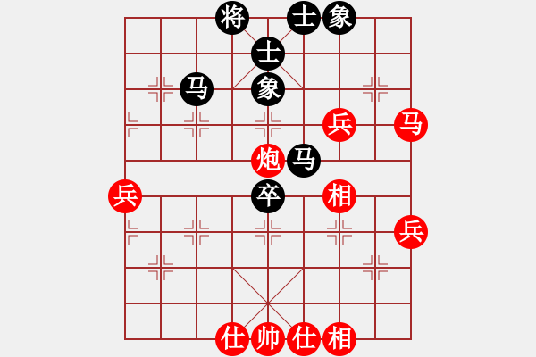 象棋棋譜圖片：流浪的心(1段)-勝-夢(mèng)曲寶珊(2段) - 步數(shù)：60 