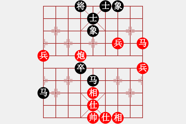 象棋棋譜圖片：流浪的心(1段)-勝-夢(mèng)曲寶珊(2段) - 步數(shù)：70 