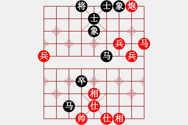 象棋棋譜圖片：流浪的心(1段)-勝-夢(mèng)曲寶珊(2段) - 步數(shù)：80 