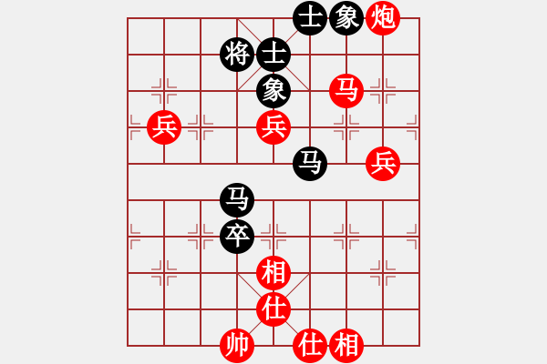 象棋棋譜圖片：流浪的心(1段)-勝-夢(mèng)曲寶珊(2段) - 步數(shù)：90 