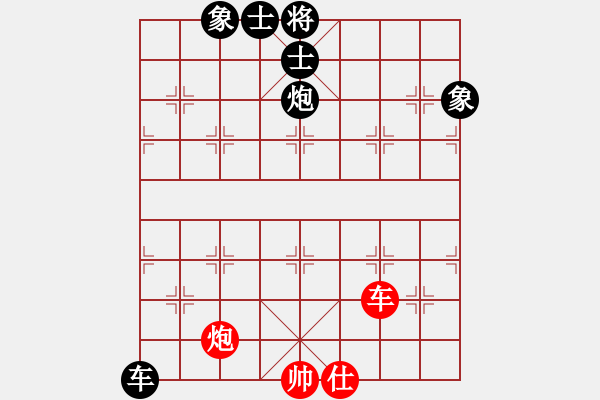 象棋棋譜圖片：冰之舞[紅] Vs 弄錯了[黑] - 步數(shù)：100 