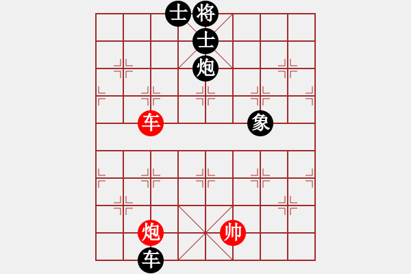 象棋棋譜圖片：冰之舞[紅] Vs 弄錯了[黑] - 步數(shù)：110 