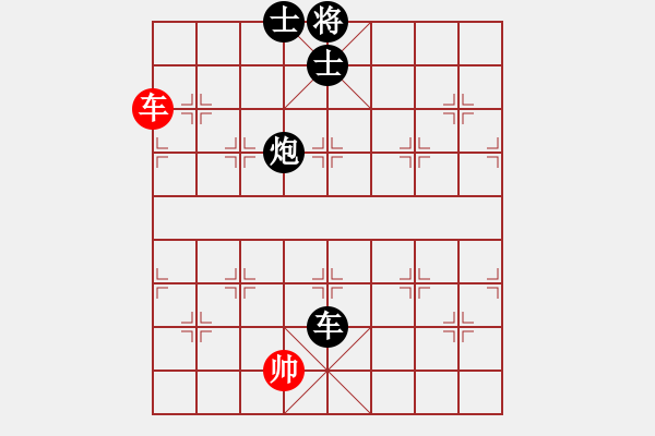 象棋棋譜圖片：冰之舞[紅] Vs 弄錯了[黑] - 步數(shù)：146 