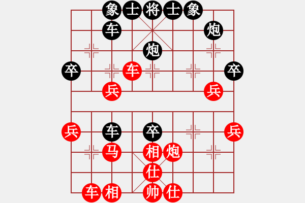 象棋棋譜圖片：冰之舞[紅] Vs 弄錯了[黑] - 步數(shù)：40 