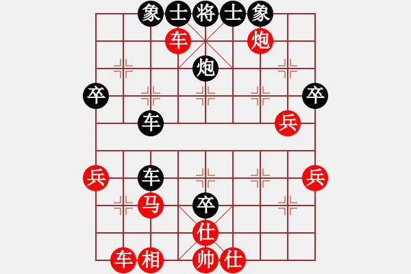 象棋棋譜圖片：冰之舞[紅] Vs 弄錯了[黑] - 步數(shù)：50 