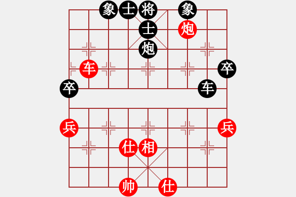 象棋棋譜圖片：冰之舞[紅] Vs 弄錯了[黑] - 步數(shù)：60 