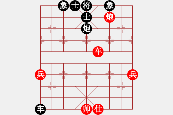 象棋棋譜圖片：冰之舞[紅] Vs 弄錯了[黑] - 步數(shù)：70 