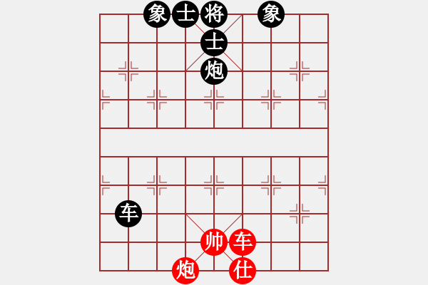 象棋棋譜圖片：冰之舞[紅] Vs 弄錯了[黑] - 步數(shù)：80 