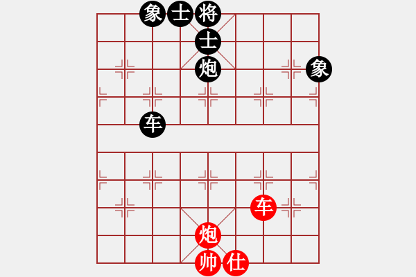 象棋棋譜圖片：冰之舞[紅] Vs 弄錯了[黑] - 步數(shù)：90 