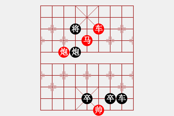 象棋棋譜圖片：象棋愛好者挑戰(zhàn)亞艾元小棋士 2025-1-9 - 步數(shù)：3 