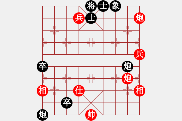 象棋棋譜圖片：芙蓉女兒(7星)-顯奇艷風(fēng)雪(天罡) - 步數(shù)：100 