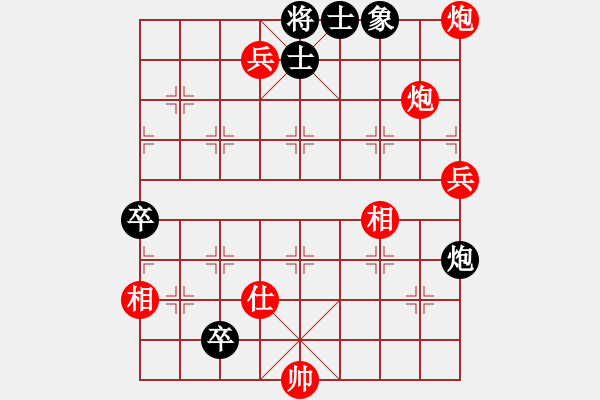 象棋棋譜圖片：芙蓉女兒(7星)-顯奇艷風(fēng)雪(天罡) - 步數(shù)：110 