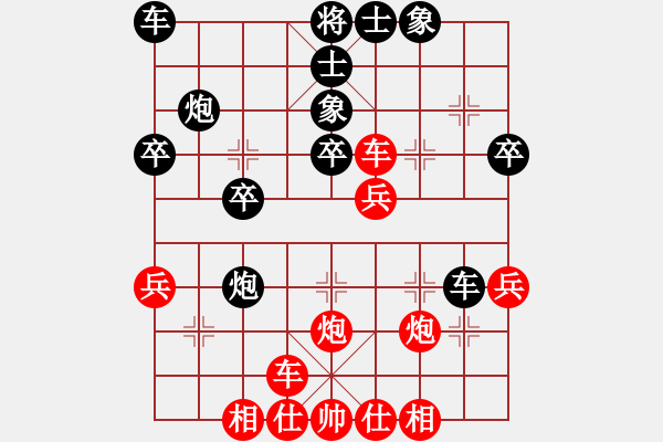 象棋棋譜圖片：芙蓉女兒(7星)-顯奇艷風(fēng)雪(天罡) - 步數(shù)：30 