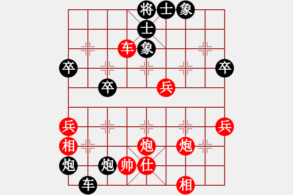 象棋棋譜圖片：芙蓉女兒(7星)-顯奇艷風(fēng)雪(天罡) - 步數(shù)：50 