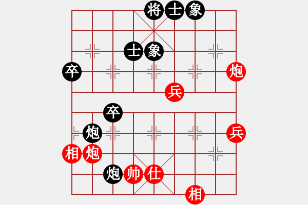 象棋棋譜圖片：芙蓉女兒(7星)-顯奇艷風(fēng)雪(天罡) - 步數(shù)：60 