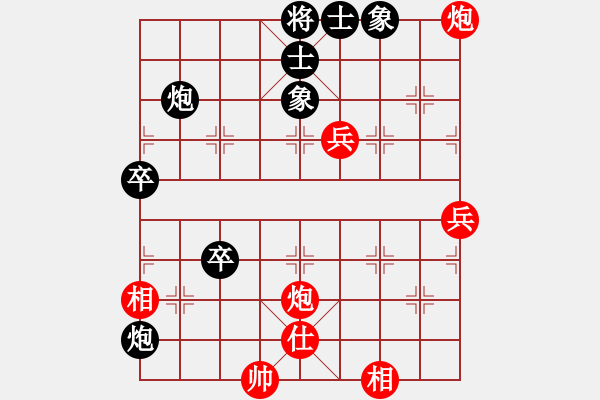 象棋棋譜圖片：芙蓉女兒(7星)-顯奇艷風(fēng)雪(天罡) - 步數(shù)：70 