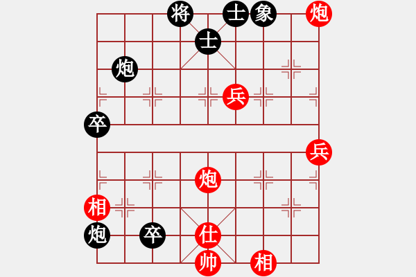 象棋棋譜圖片：芙蓉女兒(7星)-顯奇艷風(fēng)雪(天罡) - 步數(shù)：80 