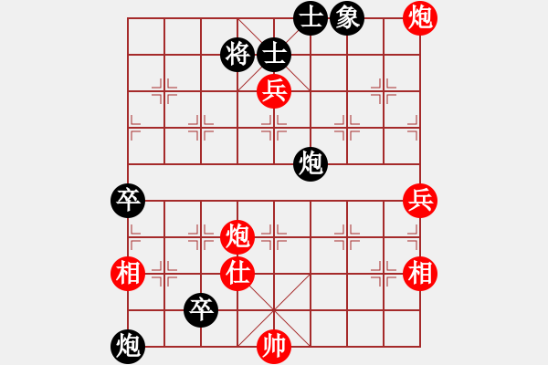 象棋棋譜圖片：芙蓉女兒(7星)-顯奇艷風(fēng)雪(天罡) - 步數(shù)：90 