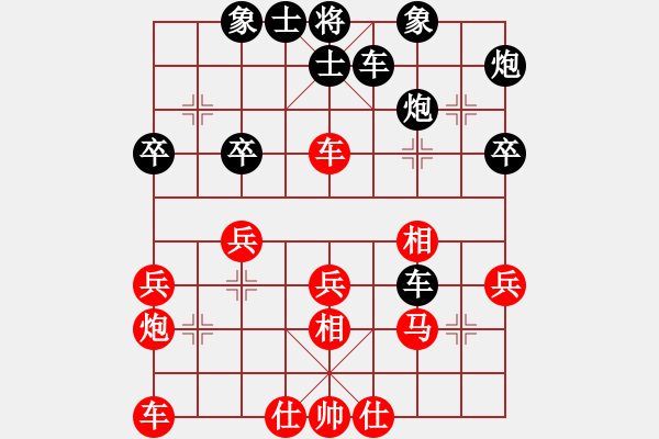 象棋棋譜圖片：晉中 李永偉 負(fù) 晉中 周軍 - 步數(shù)：30 