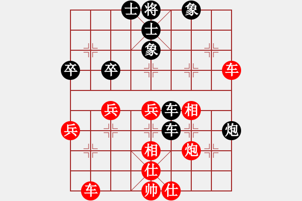 象棋棋譜圖片：晉中 李永偉 負(fù) 晉中 周軍 - 步數(shù)：40 