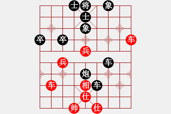 象棋棋譜圖片：晉中 李永偉 負(fù) 晉中 周軍 - 步數(shù)：48 