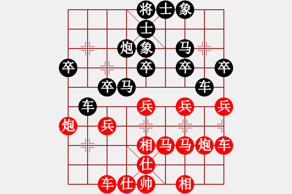 象棋棋譜圖片：胖胖軍1403紅負(fù)葬心【對兵局】 - 步數(shù)：30 