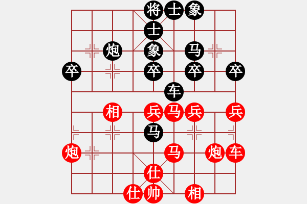 象棋棋譜圖片：胖胖軍1403紅負(fù)葬心【對兵局】 - 步數(shù)：40 