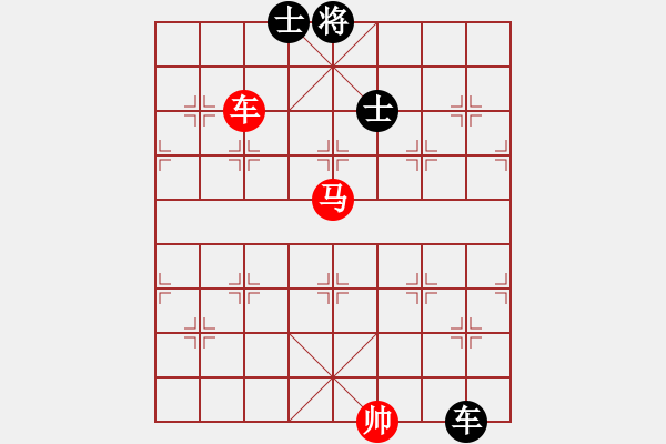 象棋棋譜圖片：２１４　車馬「巧勝」車雙士 - 步數(shù)：10 