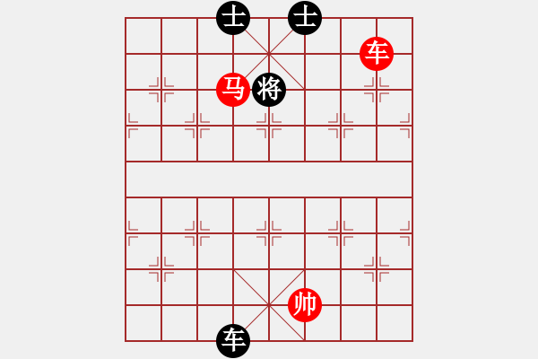 象棋棋譜圖片：２１４　車馬「巧勝」車雙士 - 步數(shù)：20 