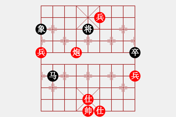 象棋棋譜圖片：順炮局（紅勝） - 步數(shù)：100 