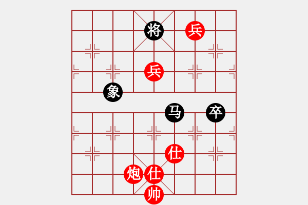 象棋棋譜圖片：順炮局（紅勝） - 步數(shù)：130 