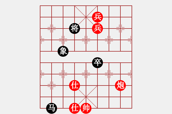 象棋棋譜圖片：順炮局（紅勝） - 步數(shù)：150 