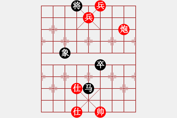 象棋棋譜圖片：順炮局（紅勝） - 步數(shù)：160 