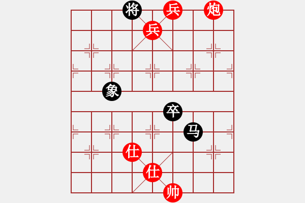 象棋棋譜圖片：順炮局（紅勝） - 步數(shù)：163 