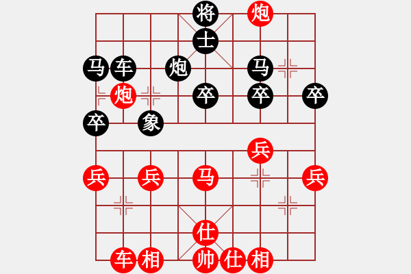 象棋棋譜圖片：順炮局（紅勝） - 步數(shù)：30 