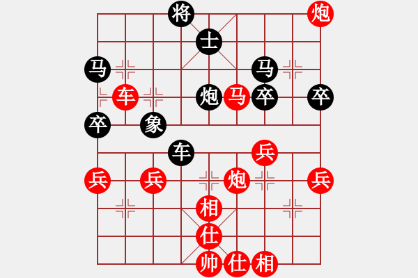 象棋棋譜圖片：順炮局（紅勝） - 步數(shù)：50 