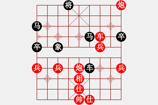 象棋棋譜圖片：順炮局（紅勝） - 步數(shù)：60 